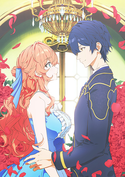 『悪役令嬢は隣国の王太子に溺愛される』キービジュアル