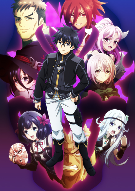 『嘆きの亡霊は引退したい 第2クール』キービジュアル
