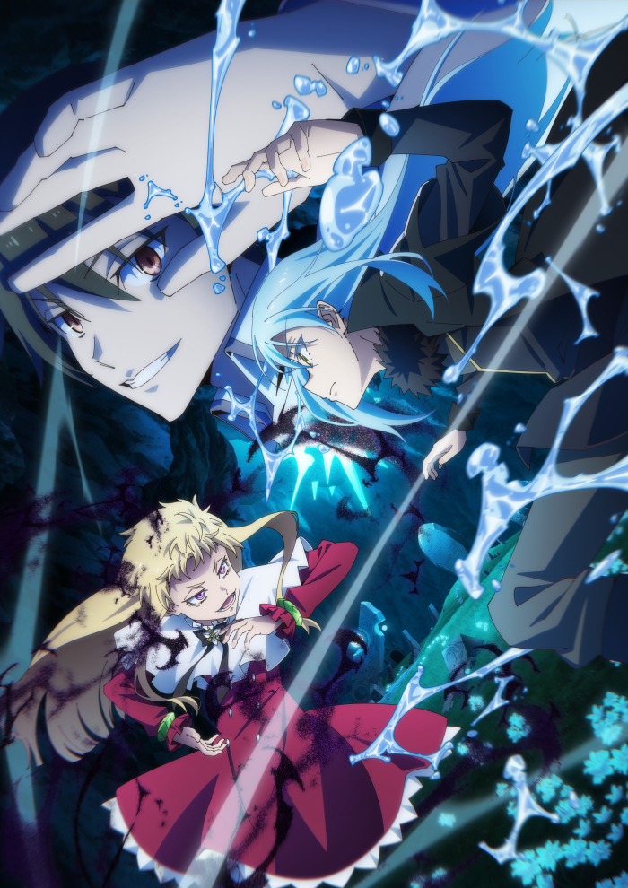 『転生したらスライムだった件（4期）』キービジュアル