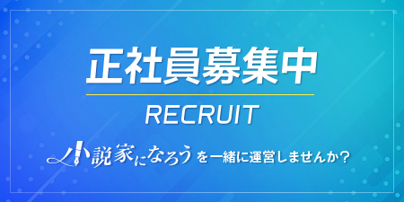 株式会社ヒナプロジェクト求人情報
