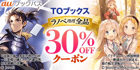 小説家になろう みんなのための小説投稿サイト