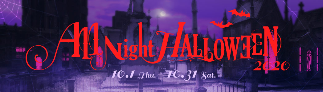 AllNight HALLOWEEN 2020
